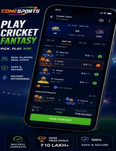0055bet (0055 bet app) fantasy cricket & matchday visual 2